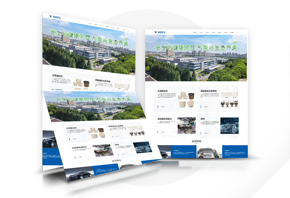 无锡企业官网设计